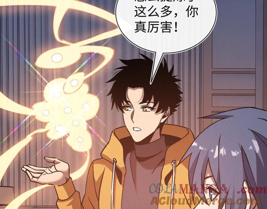 斩灵少女：我契约的全是上古神兵 - 第二十话 生猛如虎 - 第65张图