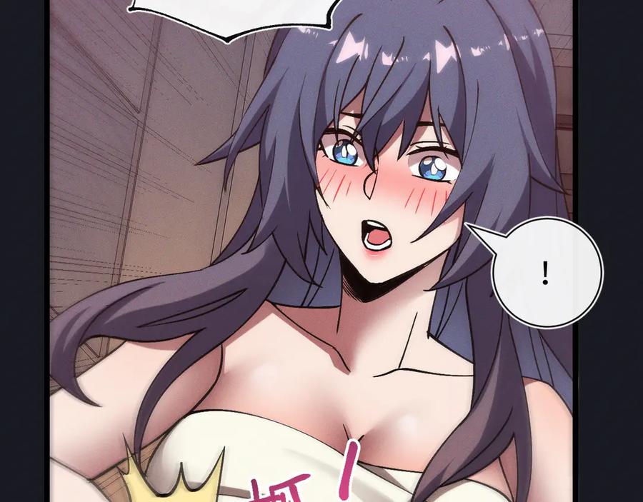 斩灵少女：我契约的全是上古神兵 - 第二十话 生猛如虎 - 第79张图