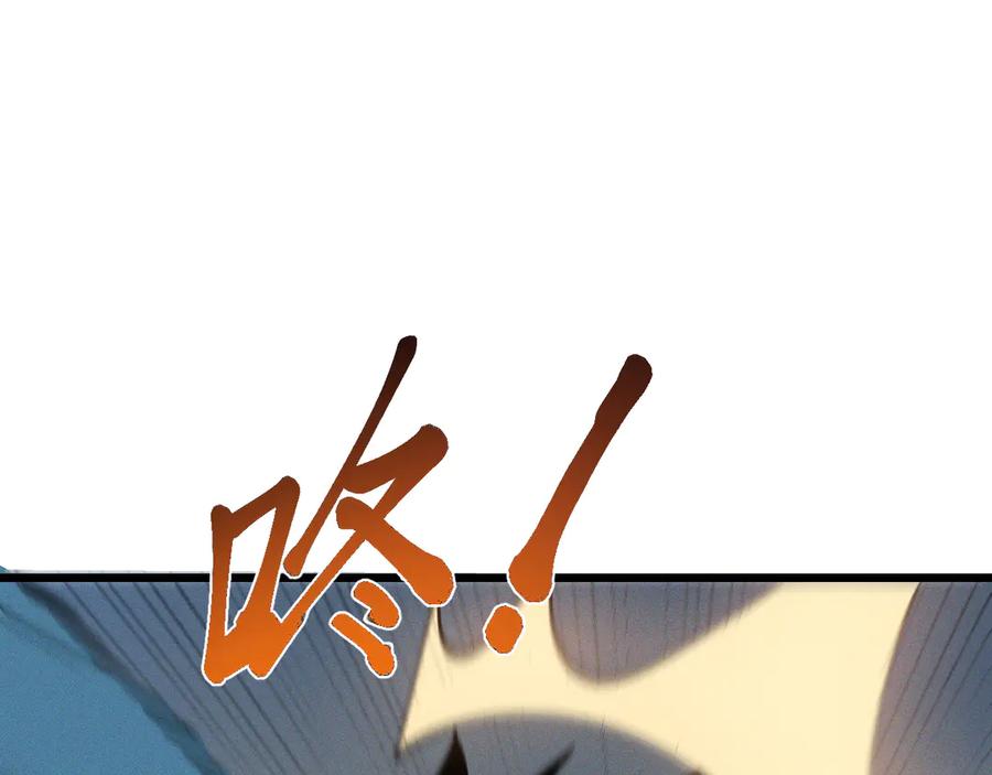 斩灵少女：我契约的全是上古神兵 - 第二十一话 母虫 - 第62张图