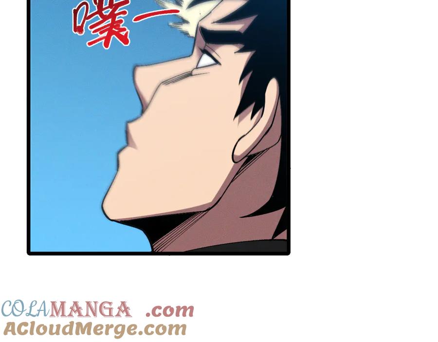 斩灵少女：我契约的全是上古神兵 - 第二十一话 母虫 - 第101张图