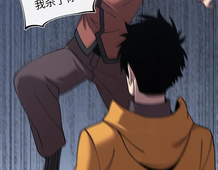 斩灵少女：我契约的全是上古神兵 - 第二十一话 母虫 - 第92张图