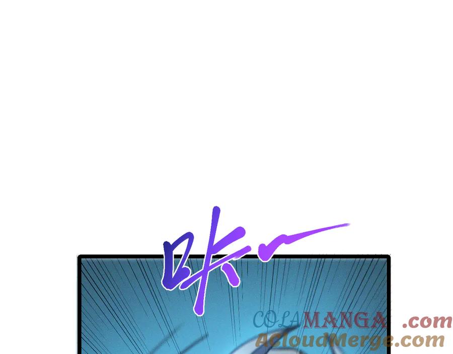 斩灵少女：我契约的全是上古神兵 - 第二十一话 母虫 - 第73张图