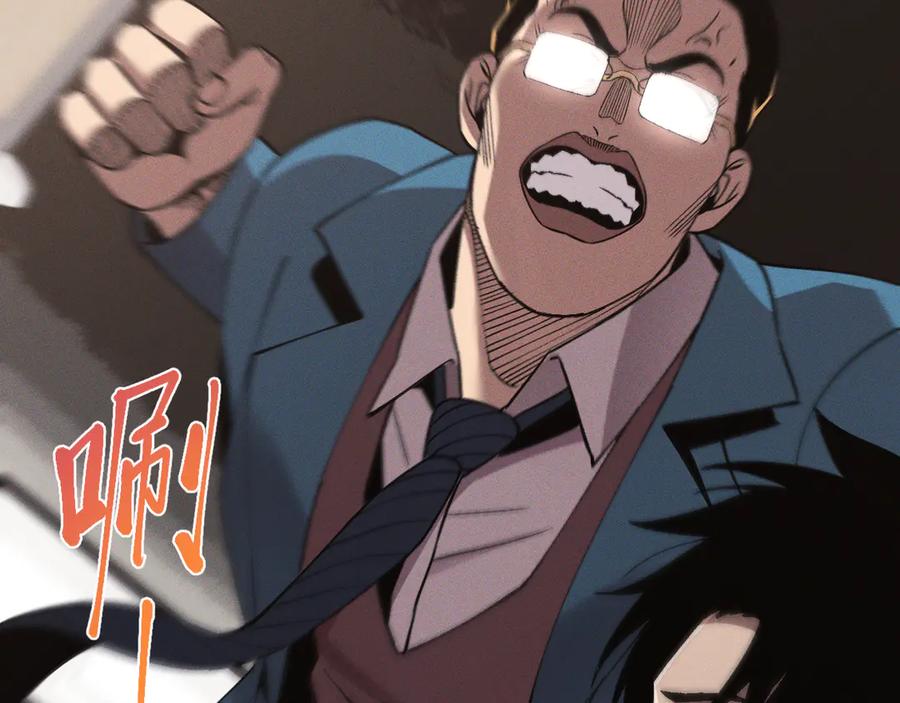 斩灵少女：我契约的全是上古神兵 - 第二十一话 母虫 - 第58张图