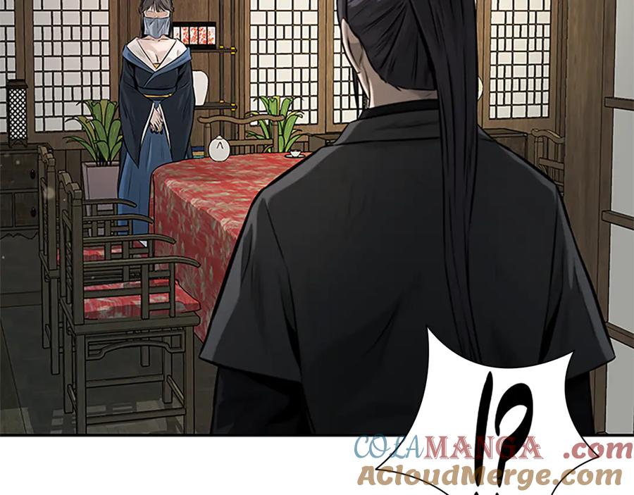 月影剑帝 第21话 合作愉快 第49页