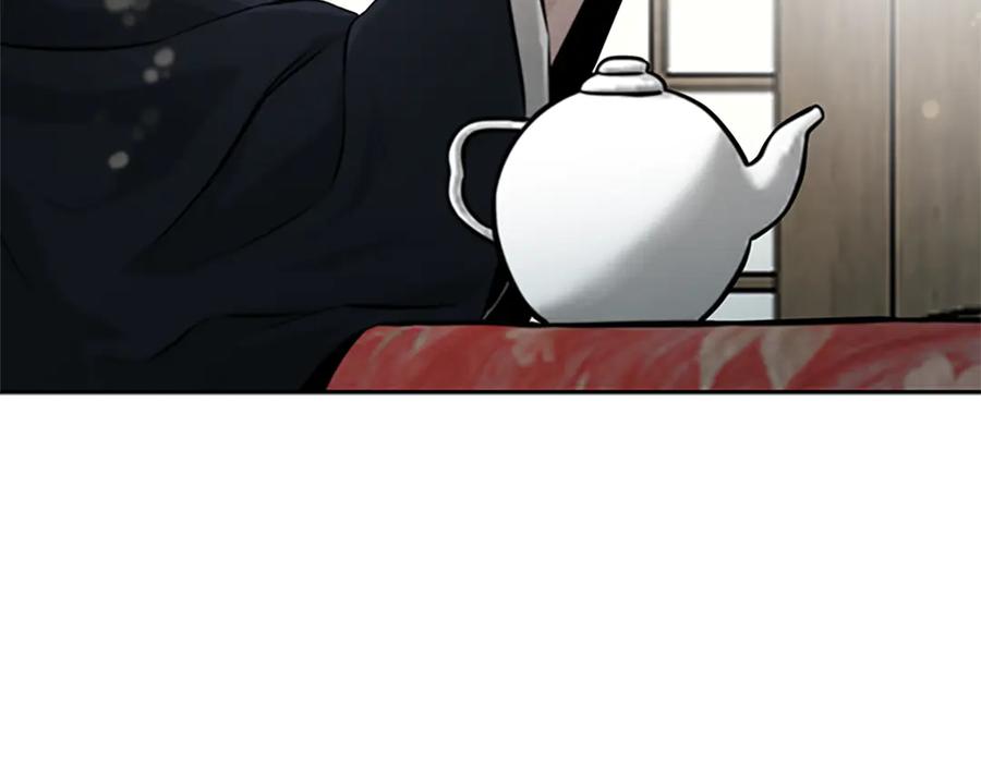 月影剑帝 第21话 合作愉快 第99页