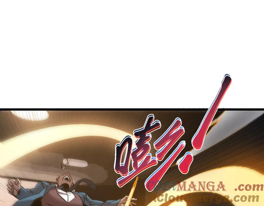 斩灵少女：我契约的全是上古神兵 - 第二十一话 母虫 - 第65张图