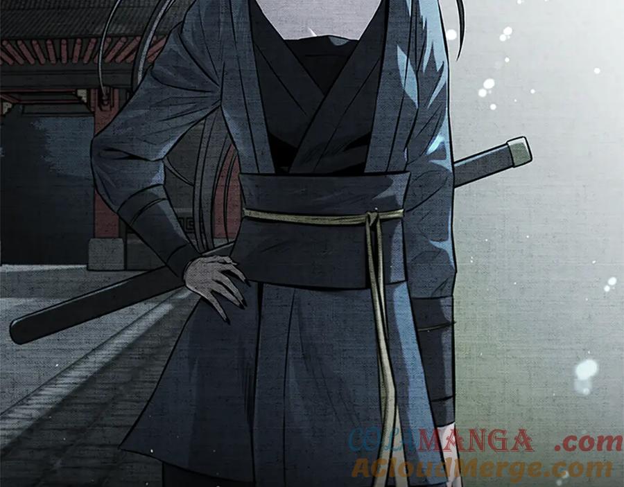 月影剑帝 第21话 合作愉快 第81页