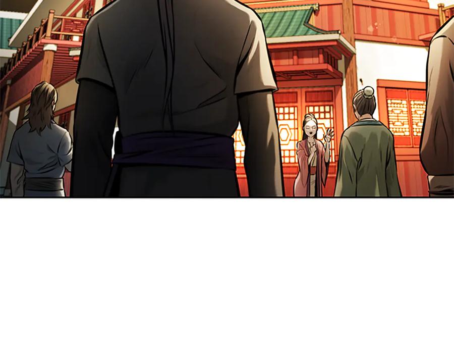 月影剑帝 第21话 合作愉快 第3页