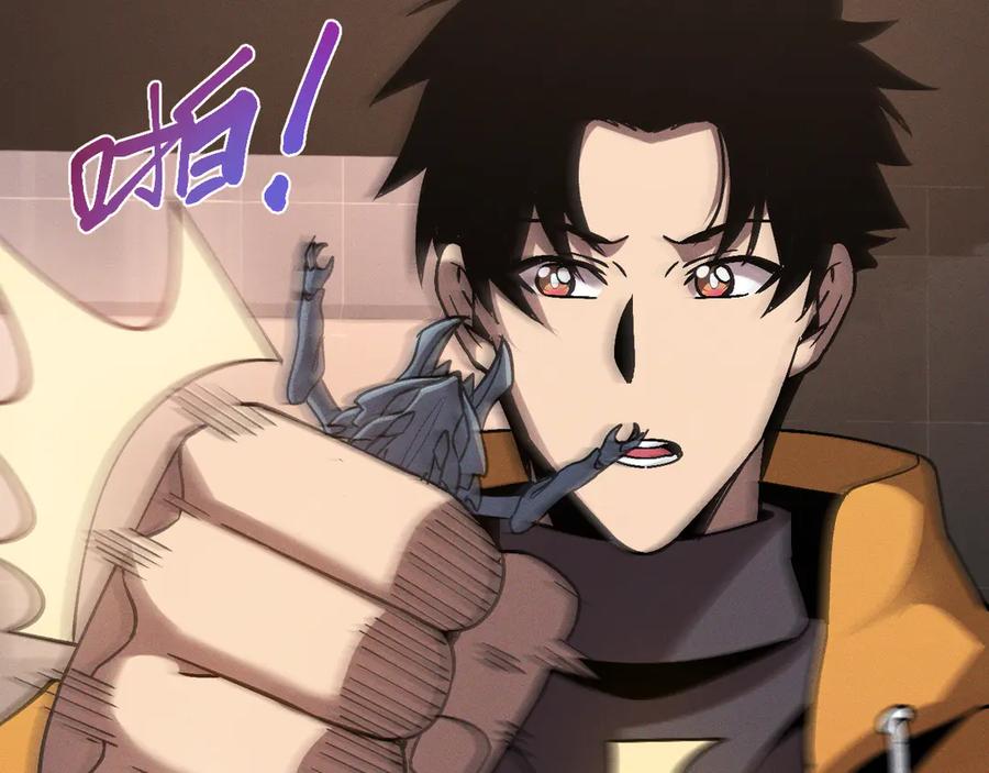 斩灵少女：我契约的全是上古神兵 - 第二十一话 母虫 - 第71张图