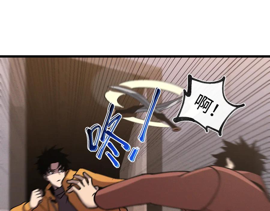 斩灵少女：我契约的全是上古神兵 - 第二十一话 母虫 - 第98张图