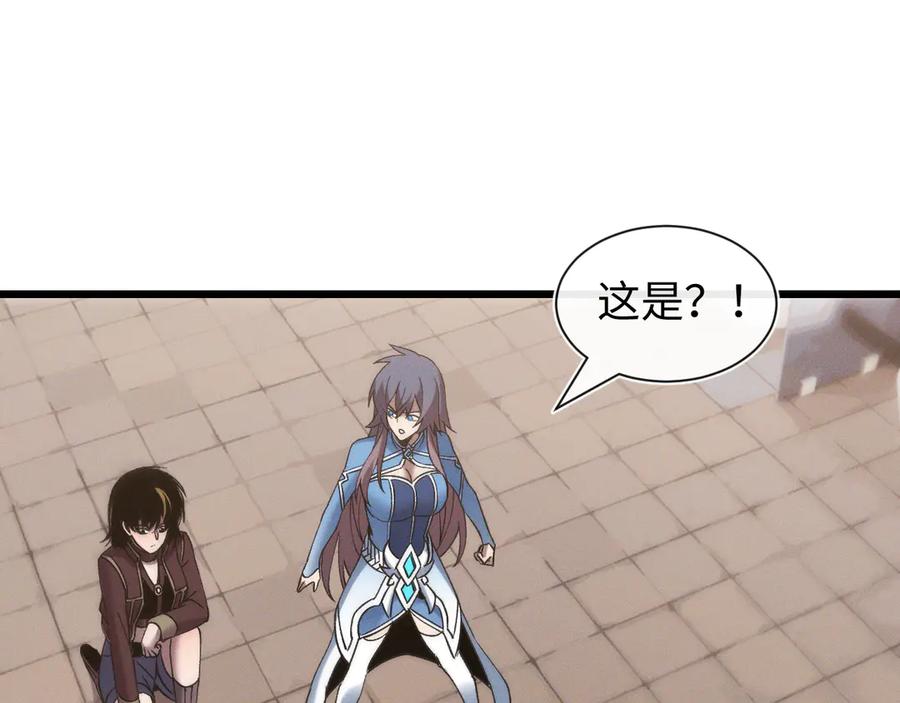 斩灵少女：我契约的全是上古神兵 - 第二十一话 母虫 - 第82张图