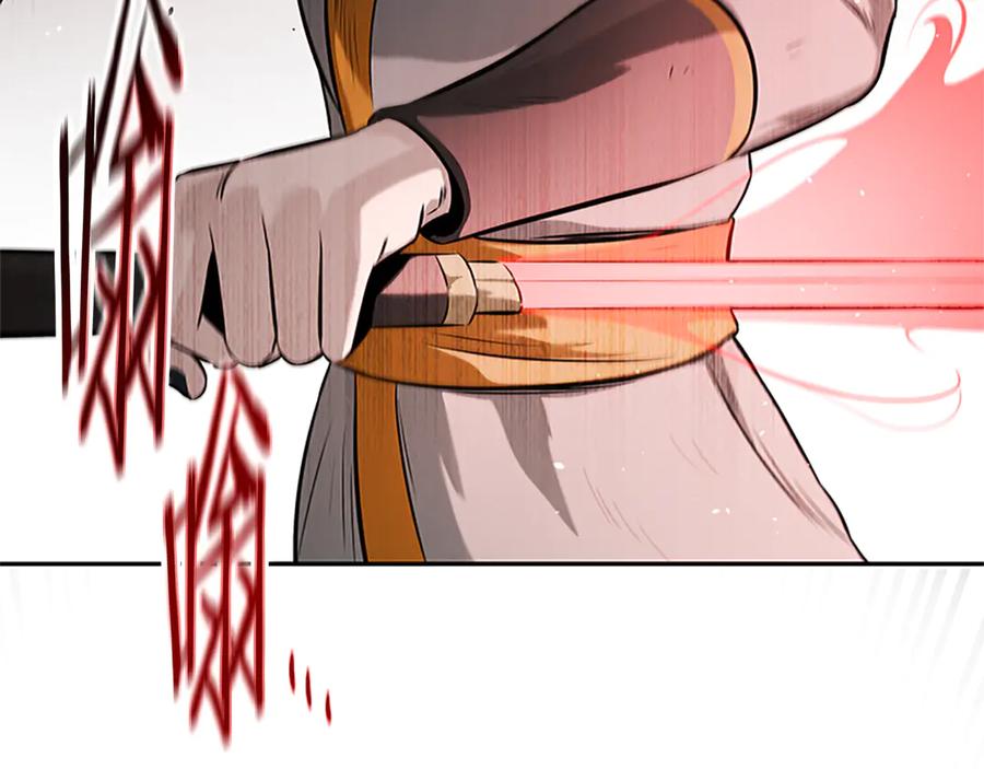 月影剑帝 第22话 想为师傅分忧 第35页