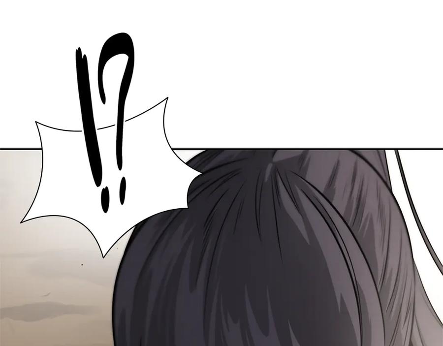 月影剑帝 第22话 想为师傅分忧 第116页