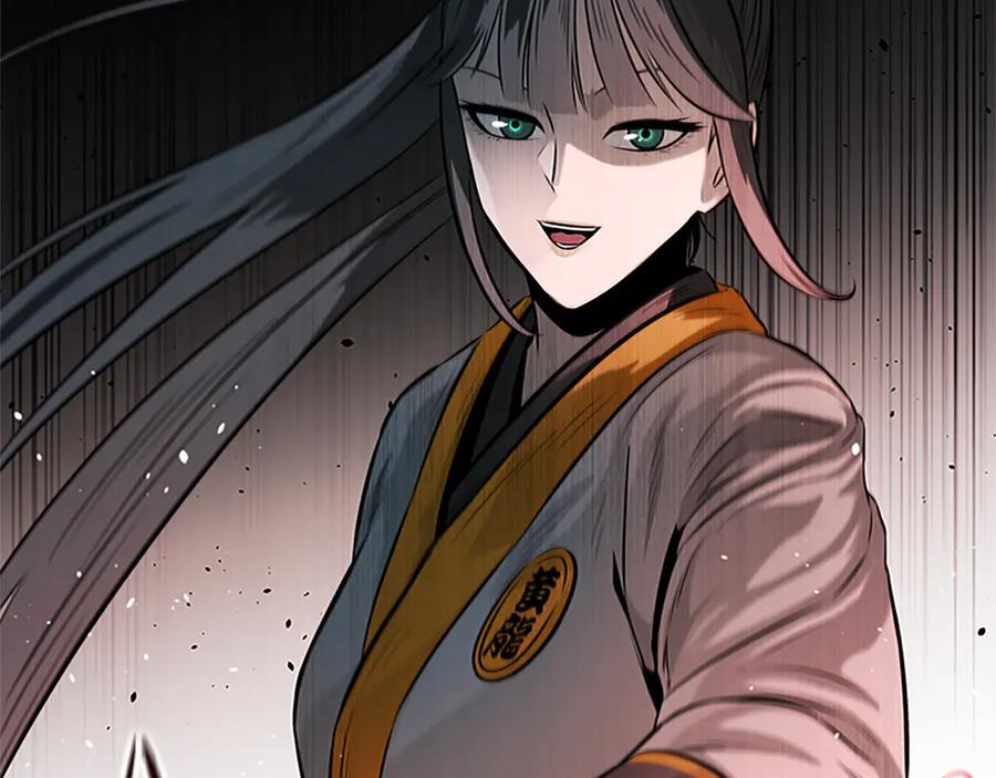 月影剑帝 第22话 想为师傅分忧 第34页
