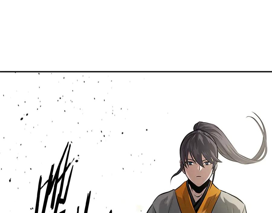 月影剑帝 第22话 想为师傅分忧 第88页
