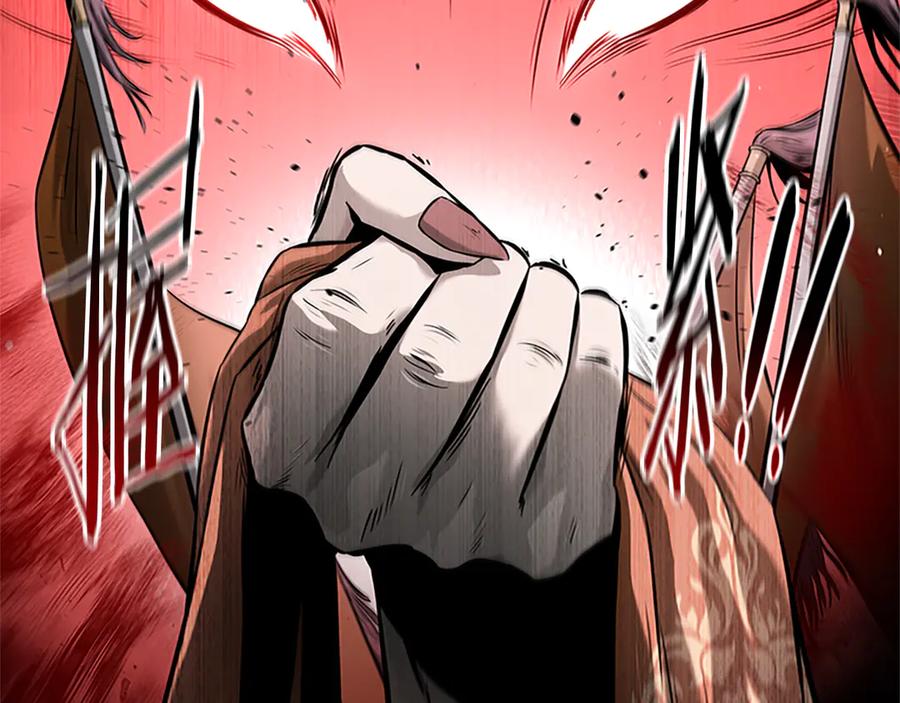 月影剑帝 第23话 有人被绑架了 第22页