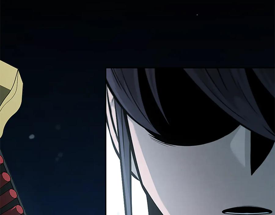 月影剑帝 第23话 有人被绑架了 第4页