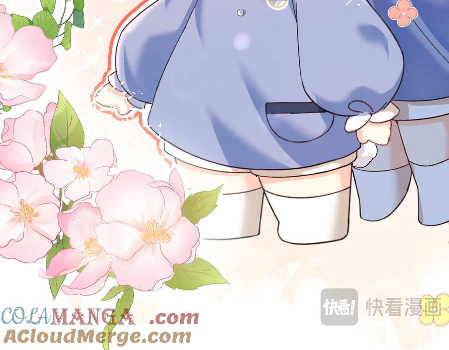 人鱼陷落 Q版小剧场幼儿园篇：仓鼠 第17页