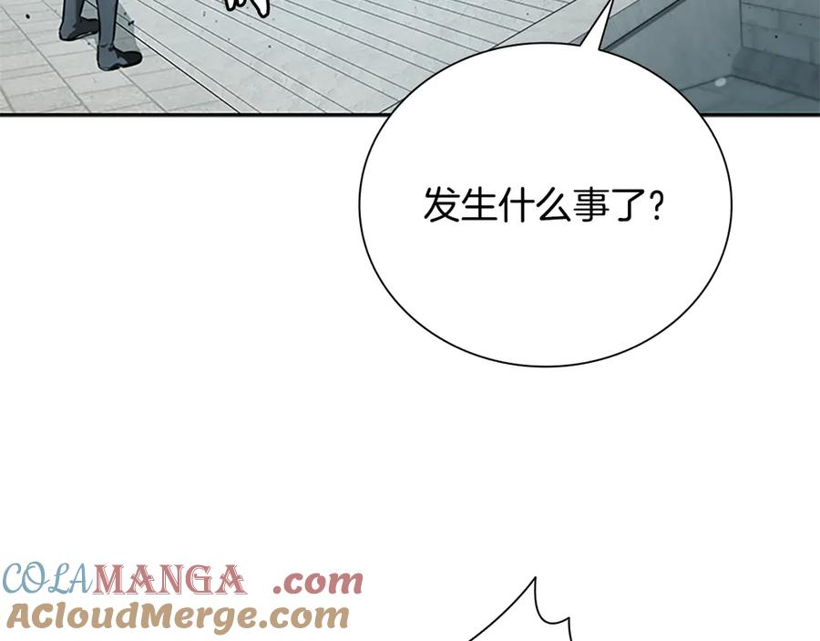 月影剑帝 第25话 潜入析家庄 第77页