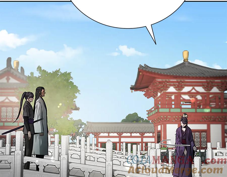 月影剑帝 第28话 比武切磋 第21页