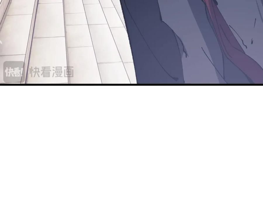 《师尊：这个冲师逆徒才不是圣子》第30话 师尊，你这想法很危险啊！ 第160页