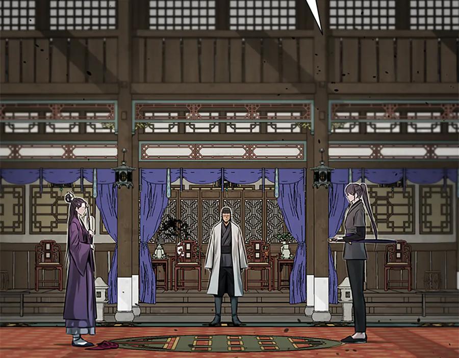 月影剑帝 第29话 另有隐情 第27页