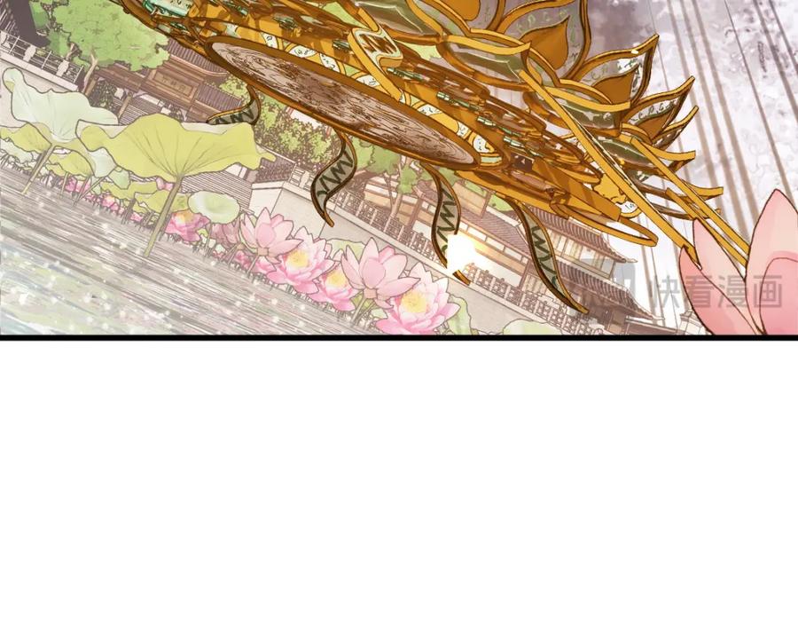 《师尊：这个冲师逆徒才不是圣子》第30话 师尊，你这想法很危险啊！ 第183页