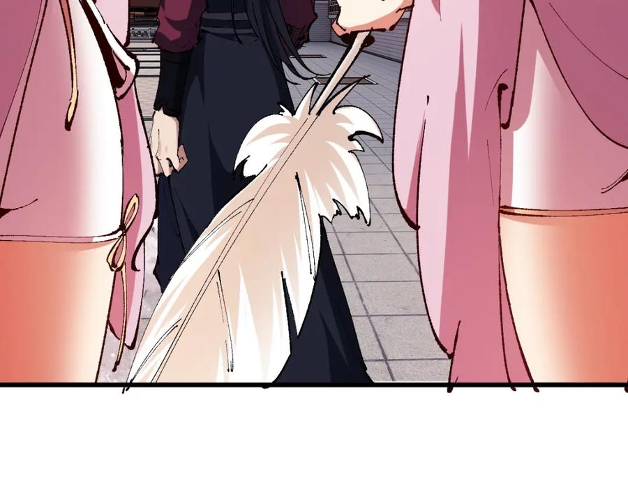 《师尊：这个冲师逆徒才不是圣子》第30话 师尊，你这想法很危险啊！ 第167页