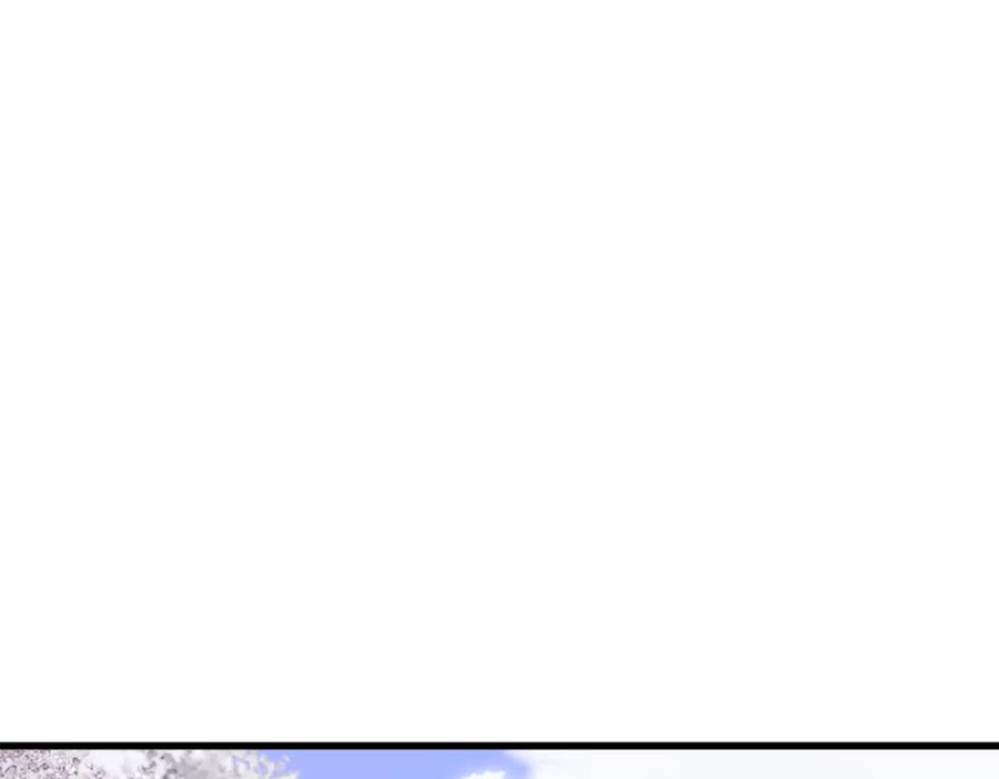 《师尊：这个冲师逆徒才不是圣子》第30话 师尊，你这想法很危险啊！ 第196页