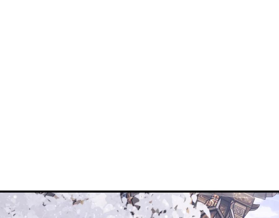 《师尊：这个冲师逆徒才不是圣子》第30话 师尊，你这想法很危险啊！ 第154页
