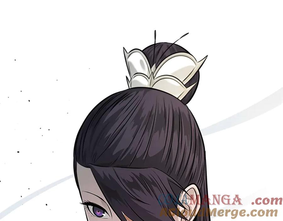 月影剑帝 第31话 拦路打劫 第17页