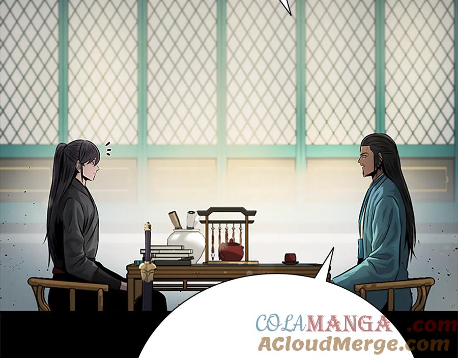 月影剑帝 第31话 拦路打劫 第9页