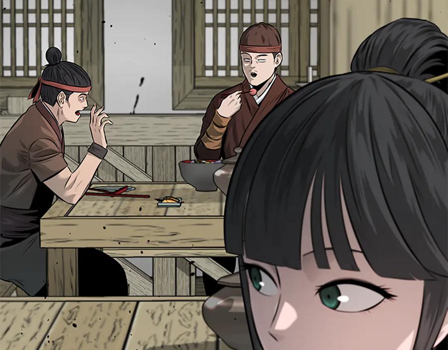 月影剑帝 第33话 全城戒严 第24页