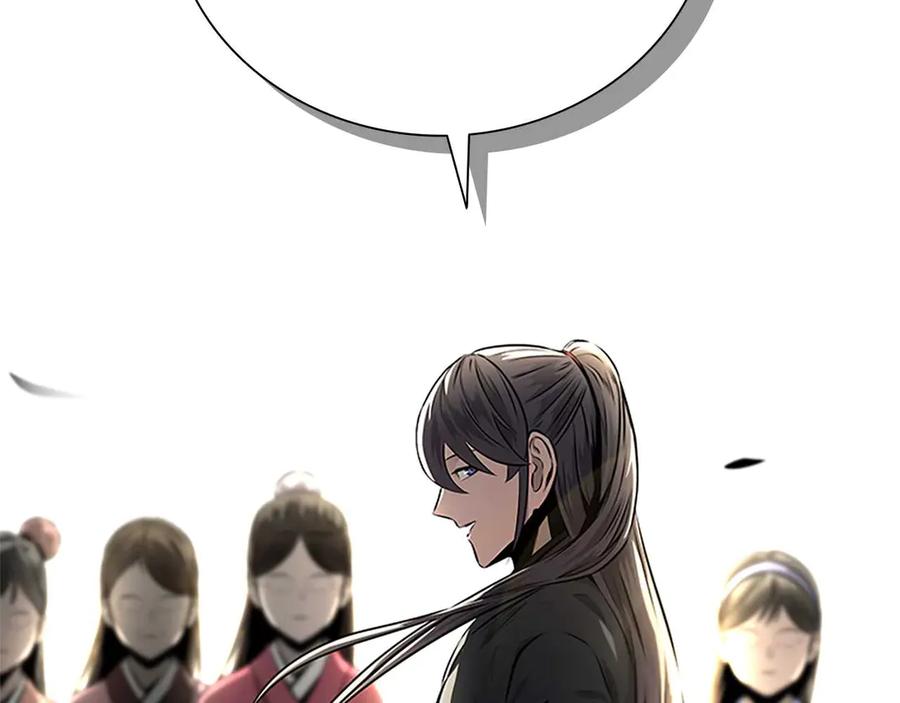 月影剑帝 第33话 全城戒严 第8页
