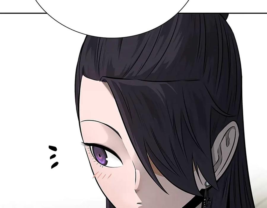 月影剑帝 第33话 全城戒严 第31页