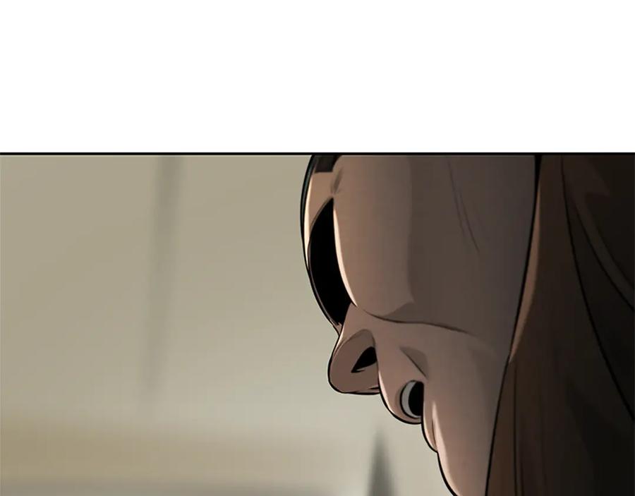 月影剑帝 第33话 全城戒严 第52页