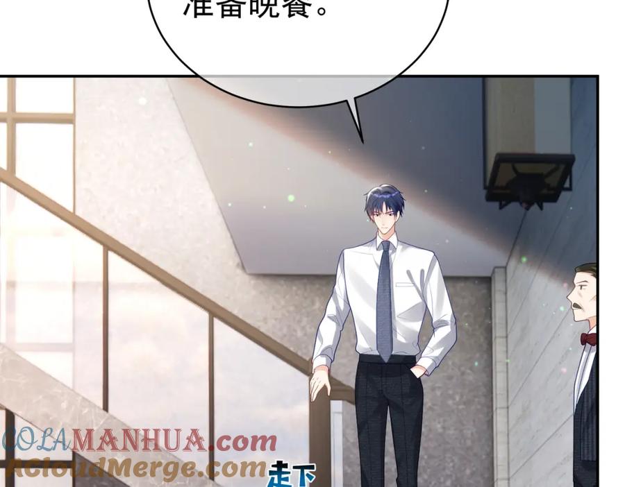 《天降萌宝：霍爷请签收》第35话 爸爸会喜欢我吗？ 第33页