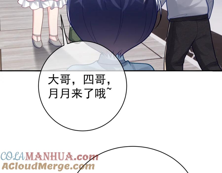 《天降萌宝：霍爷请签收》第35话 爸爸会喜欢我吗？ 第25页