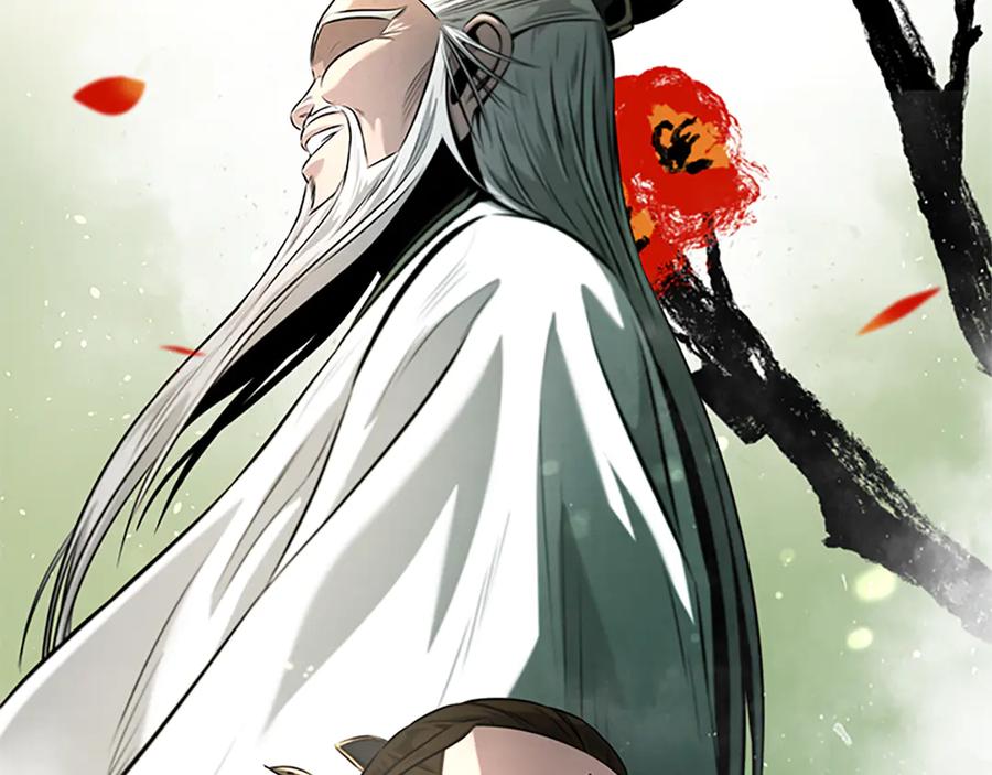 月影剑帝 第34话 给我去找 第7页