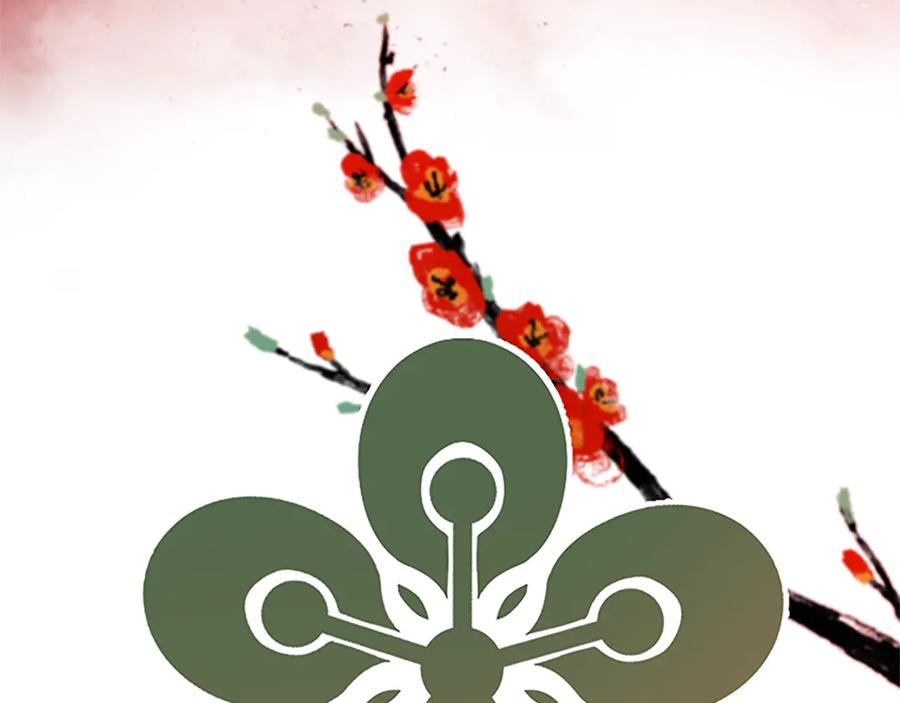 月影剑帝 第34话 给我去找 第11页