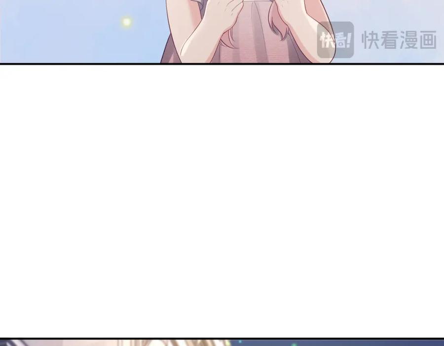 《天降萌宝：霍爷请签收》第35话 爸爸会喜欢我吗？ 第14页