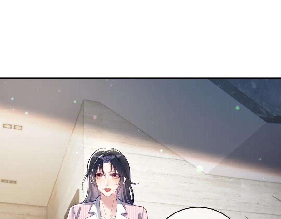 《天降萌宝：霍爷请签收》第35话 爸爸会喜欢我吗？ 第23页