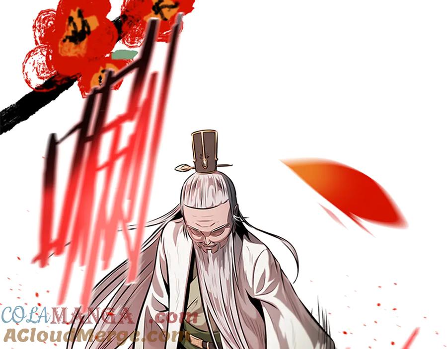 月影剑帝 第34话 给我去找 第13页