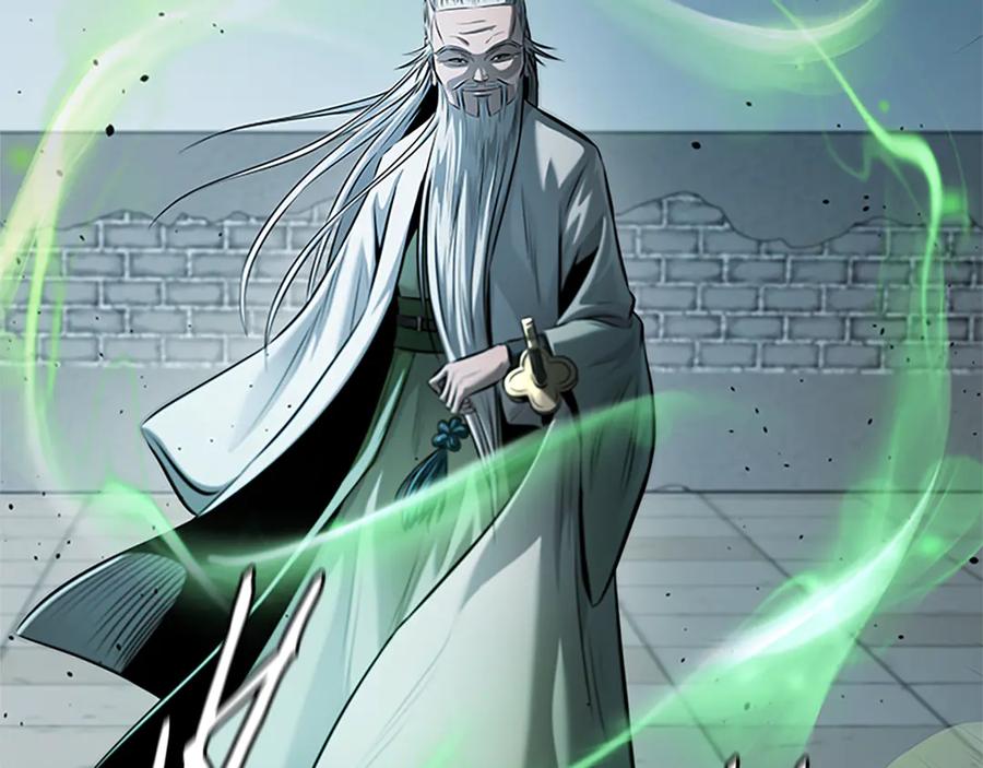 月影剑帝 第36话 新加入的同行者 第6页