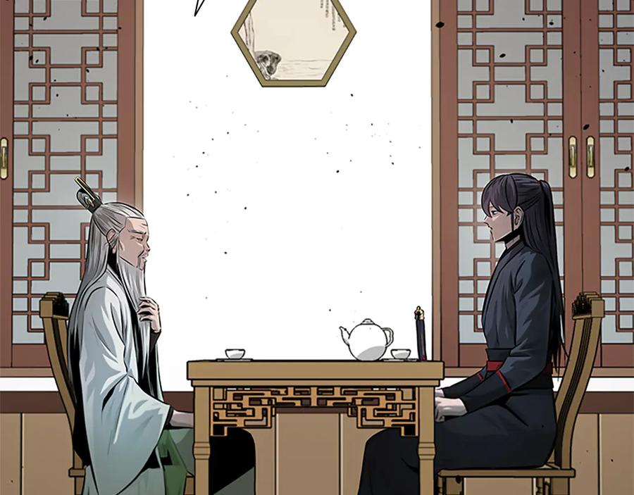 月影剑帝 第36话 新加入的同行者 第35页