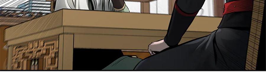 月影剑帝 第36话 新加入的同行者 第59页