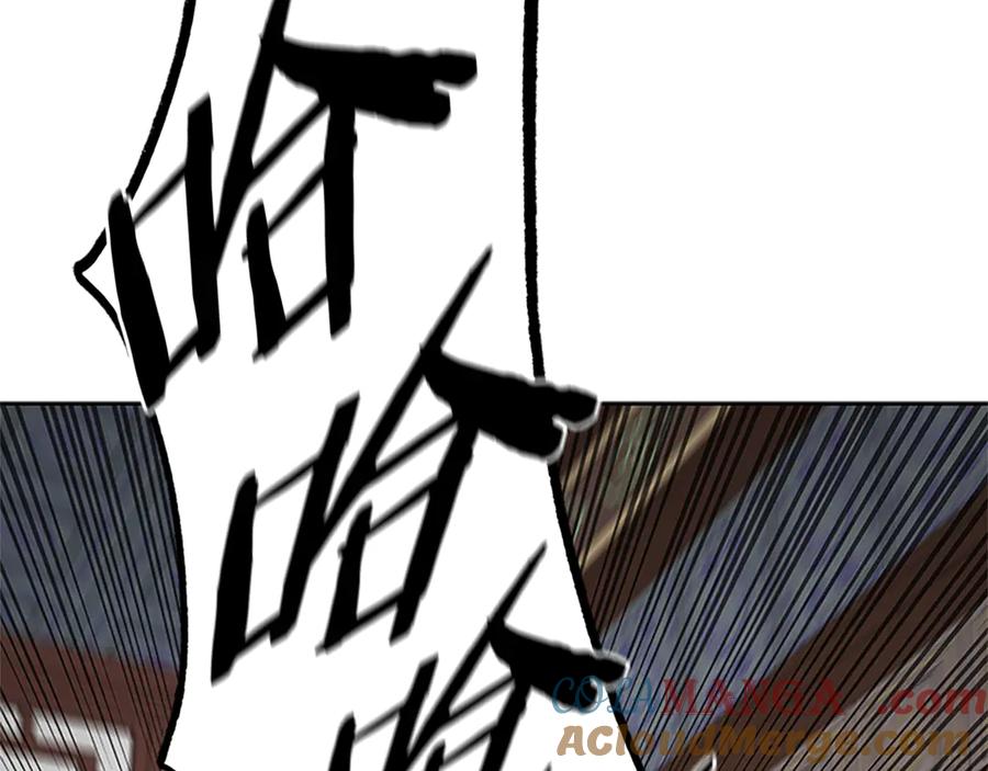 月影剑帝 第36话 新加入的同行者 第57页