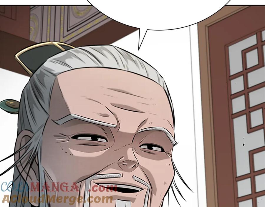 月影剑帝 第36话 新加入的同行者 第61页