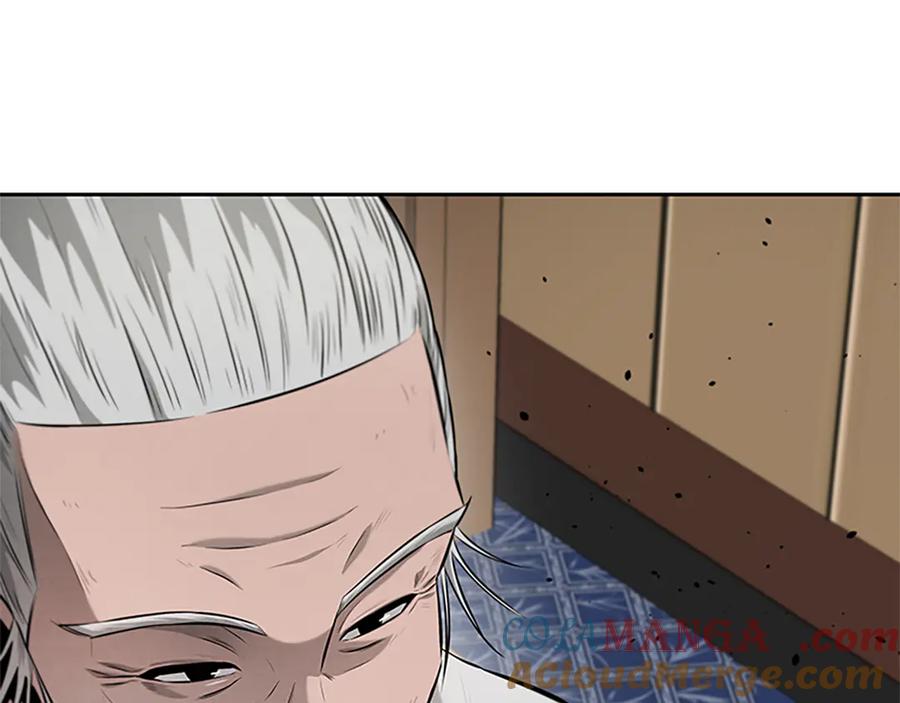 月影剑帝 第36话 新加入的同行者 第45页