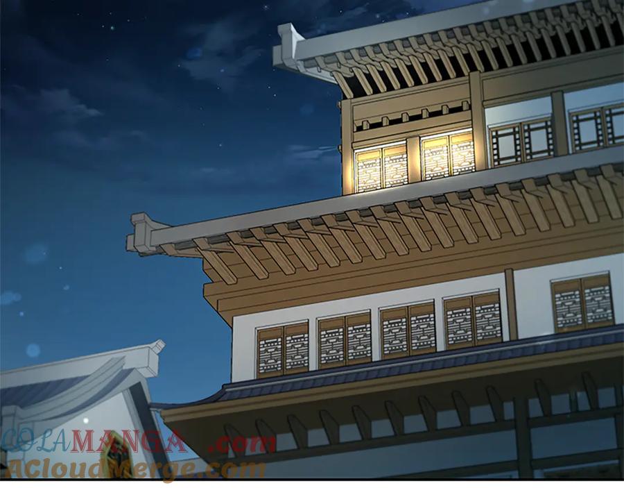 月影剑帝 第36话 新加入的同行者 第25页